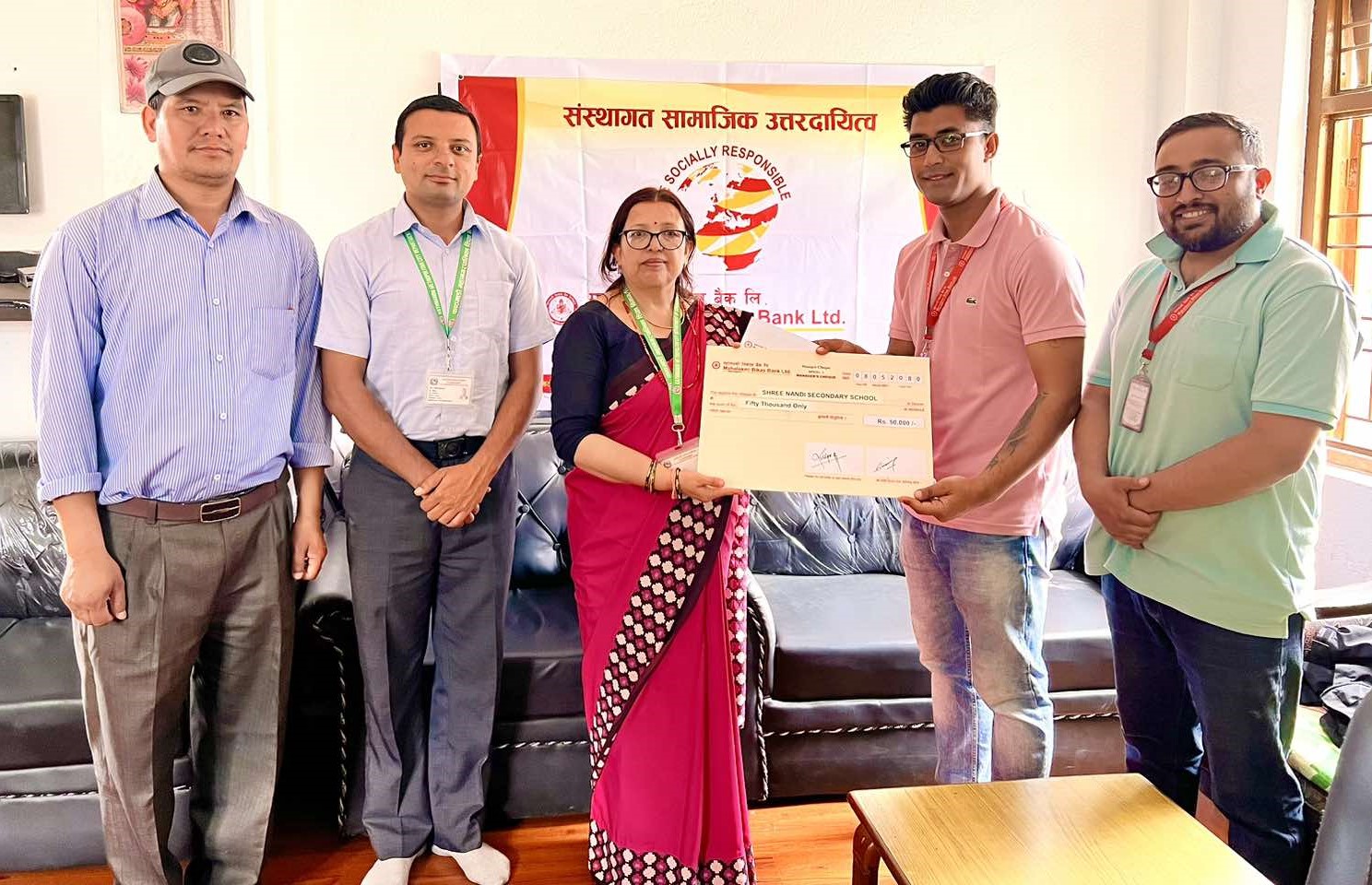 महालक्ष्मी विकास बैंकद्वारा स्वर्गीय लक्ष्मण बाबु श्रेष्ठ जेहेन्दार छात्रवृत्ति वितरण