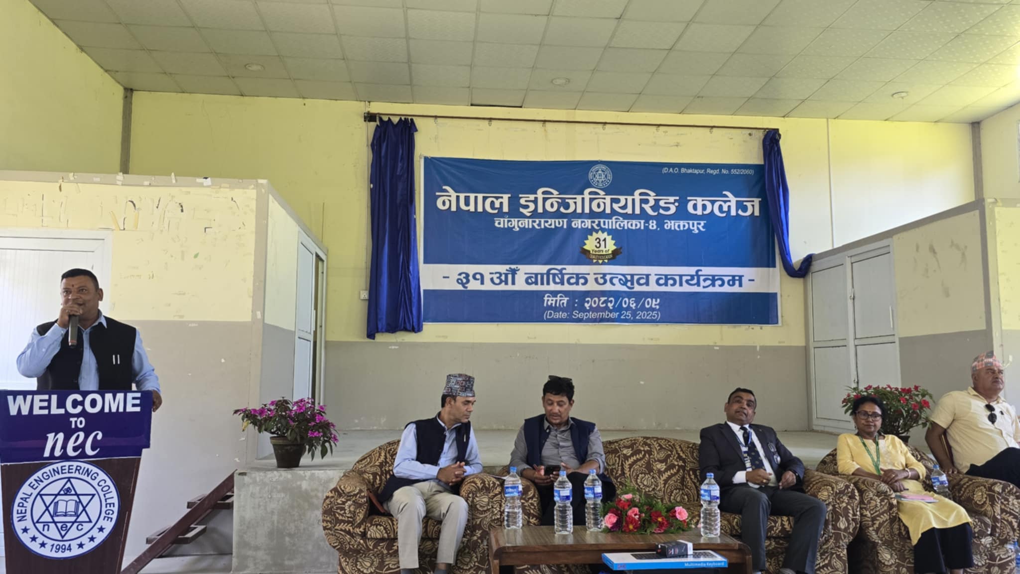 नेपाल इन्जिनियरिंग कलेजको ३१ औं वार्षिकोत्सव सम्पन्न