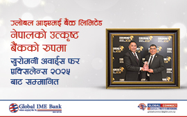 युनिसेफको सहयोगमा ओखलढुंगा जिल्लामा २०८२ मा पाँच वटा जिल्लासँग सम्झौता