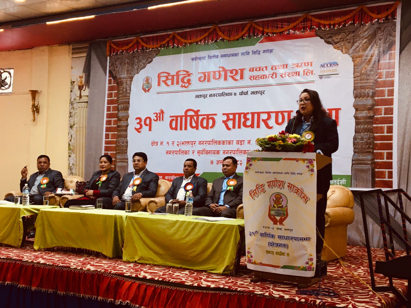 एउटै सहकारीको एकैचोटी ३ ठाउँमा साधारणसभा सिद्धि गणेशको नाफा ४ करोड ६४ लाख ३२ हजार