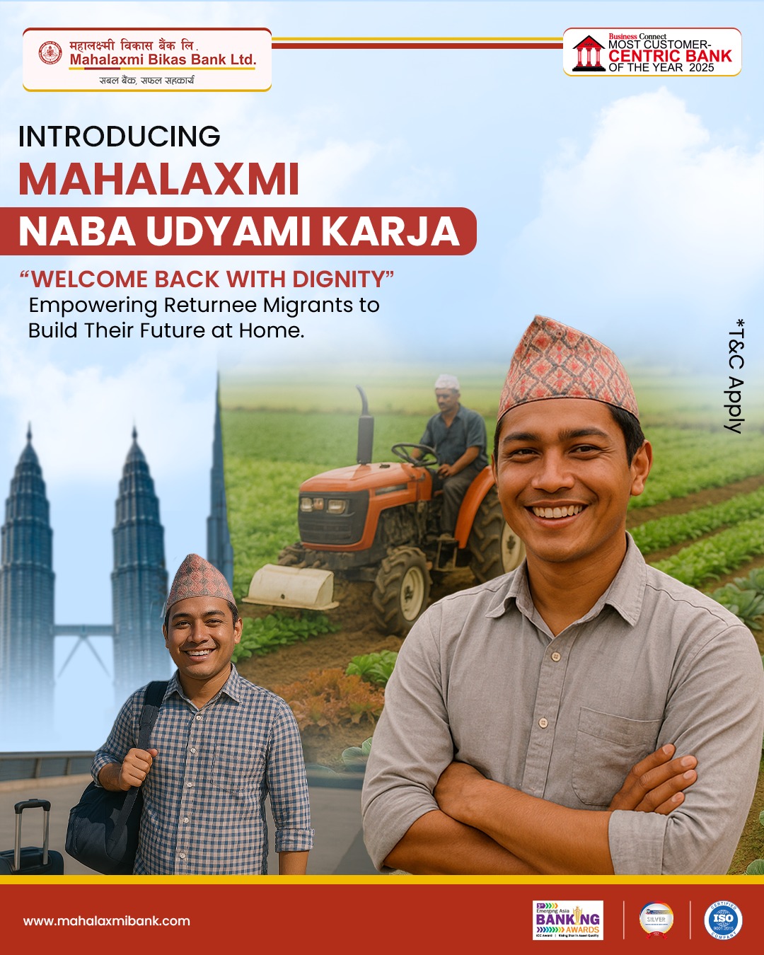 “महालक्ष्मी विकास बैंकद्धारा वैदेशिक रोजगारबाट फर्किएका नेपालीलाई लक्षित गर्दै नव उद्यम कर्जा सञ्चालनमा”