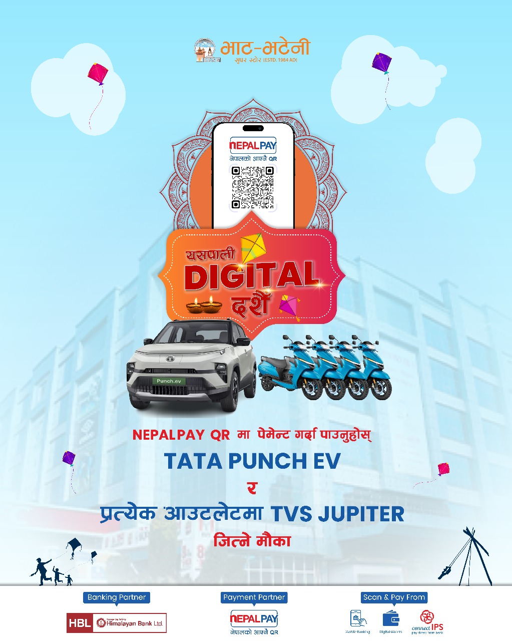 भाटभटेनीमा नेपाल पे क्यूआरमा डिजिटल दशैं अफर सार्वजनिक