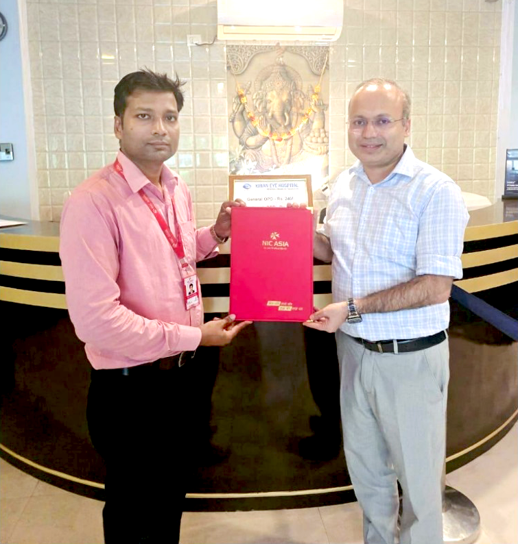 एन आई सी एशिया बैंकका ग्राहक महानुभावहरुलाई वीरगंजमा रहेको किरण आँखा अस्पतालमा उपचार गर्दा १० प्रतिशतसम्म छुट सुविधा उपलब्ध