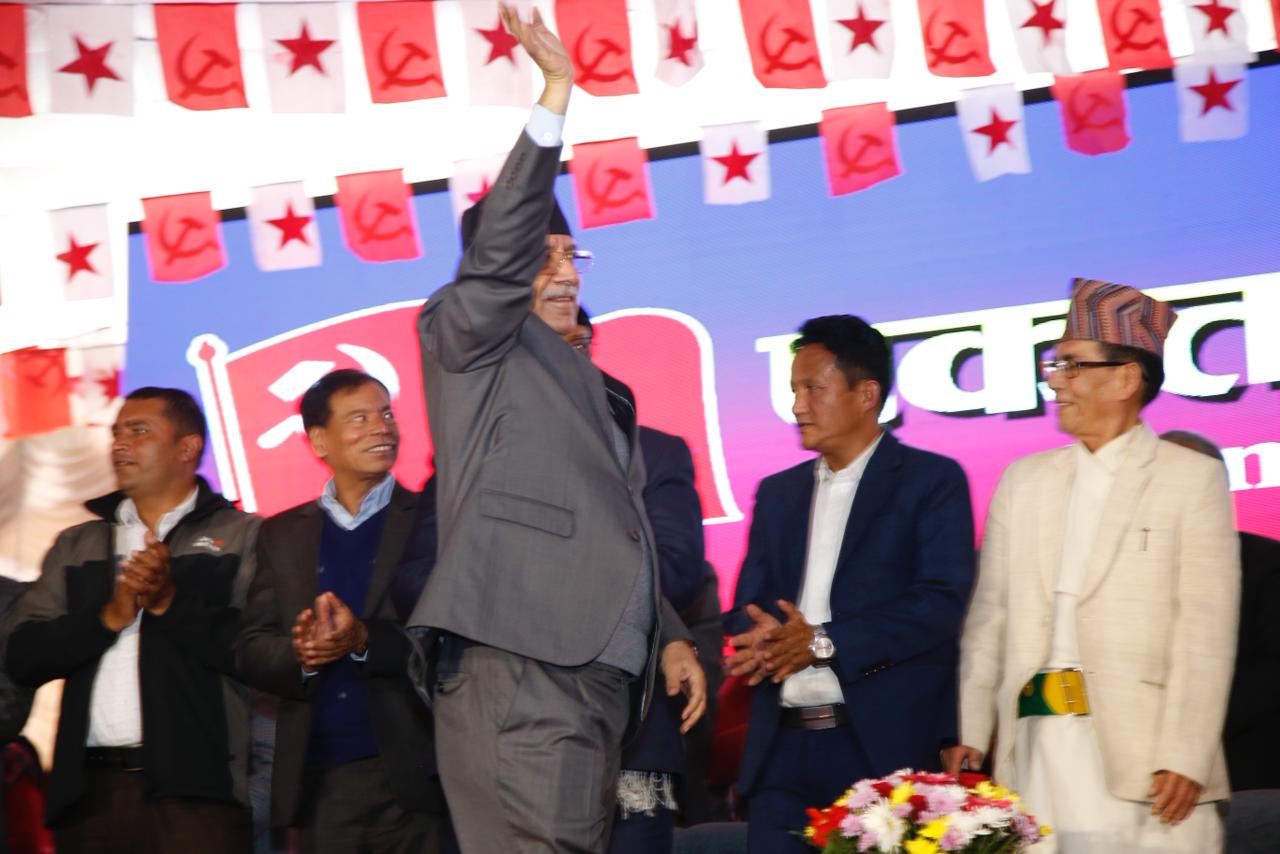 नेपाली कम्युनिस्ट पार्टीले देशभर एकता सन्देश सभा गर्ने