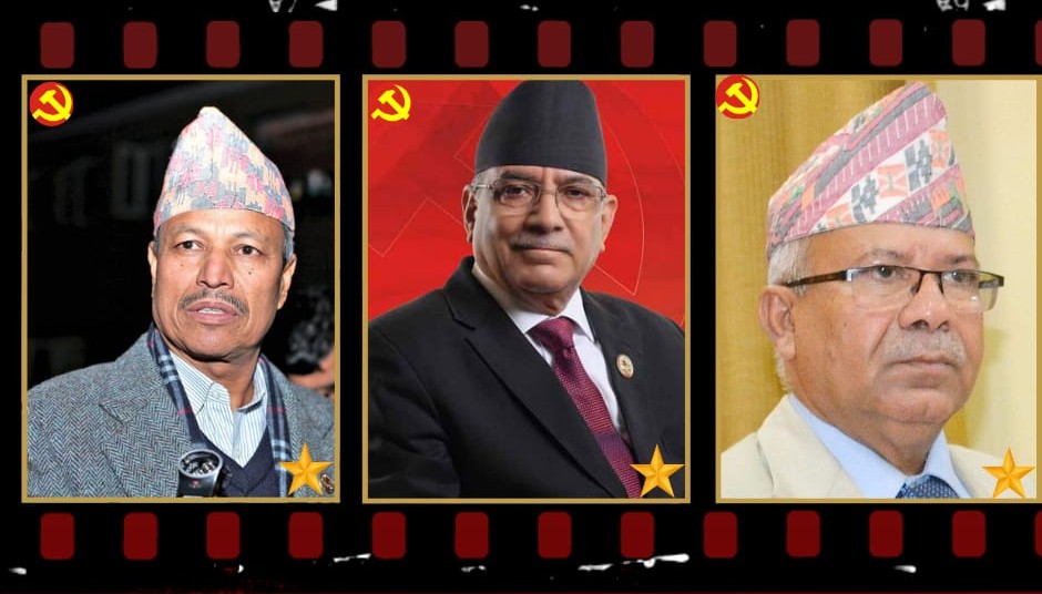 नेकपाको एकता सन्देश सभा आज धनगढीमा ,प्रचण्ड माधव र रावलले सम्बोधन गर्दै