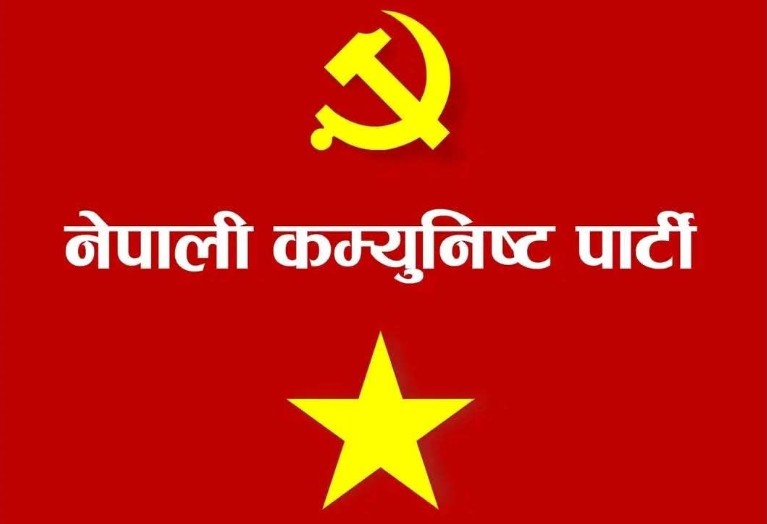 नेकपाको एकता सन्देश सभा आज विराटनगरमा, प्रचण्डसहितका शीर्ष नेताले सम्बोधन गर्ने