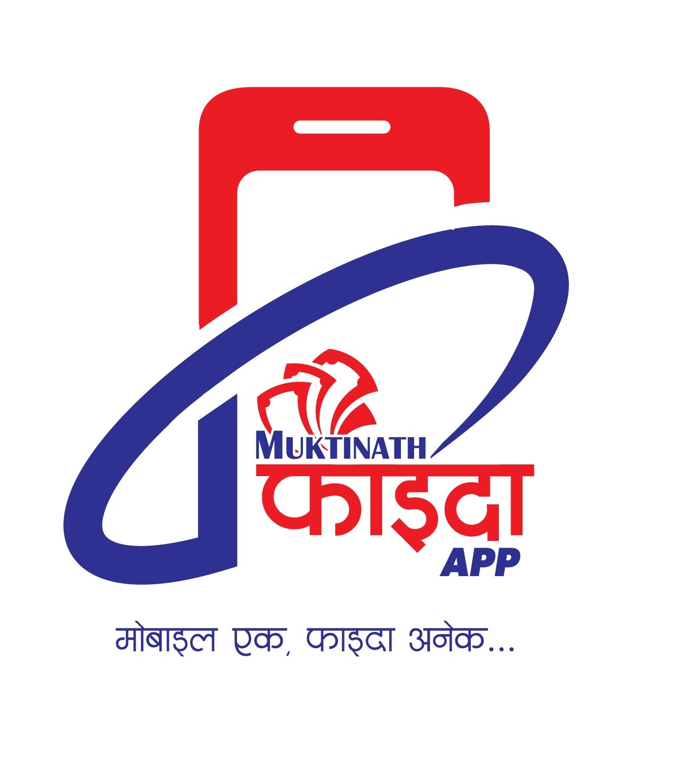 मुक्तिनाथ विकास बैंकको मोबाइल बैंकिङ एप अब आफैं नवीकरण गर्न सकिने