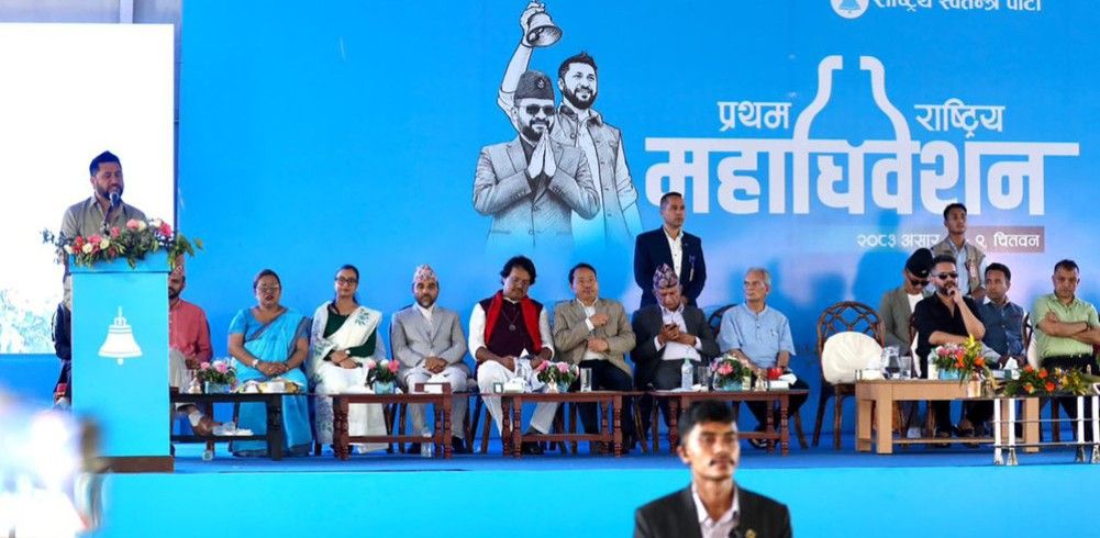 रास्वपाका प्रतिस्पर्धा, रवि र बालेनकाे पद सर्वसम्मत
