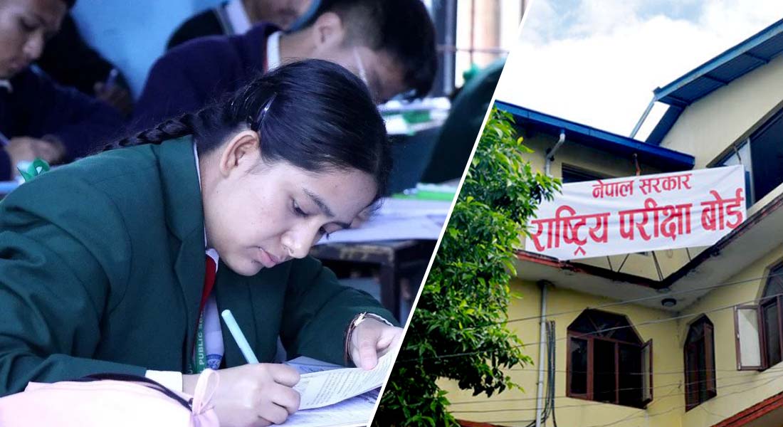 कक्षा १२ को मौका परीक्षाको नतिजा सार्वजनिक ८१.१९ प्रतिशत परीक्षार्थी उत्तीर्ण