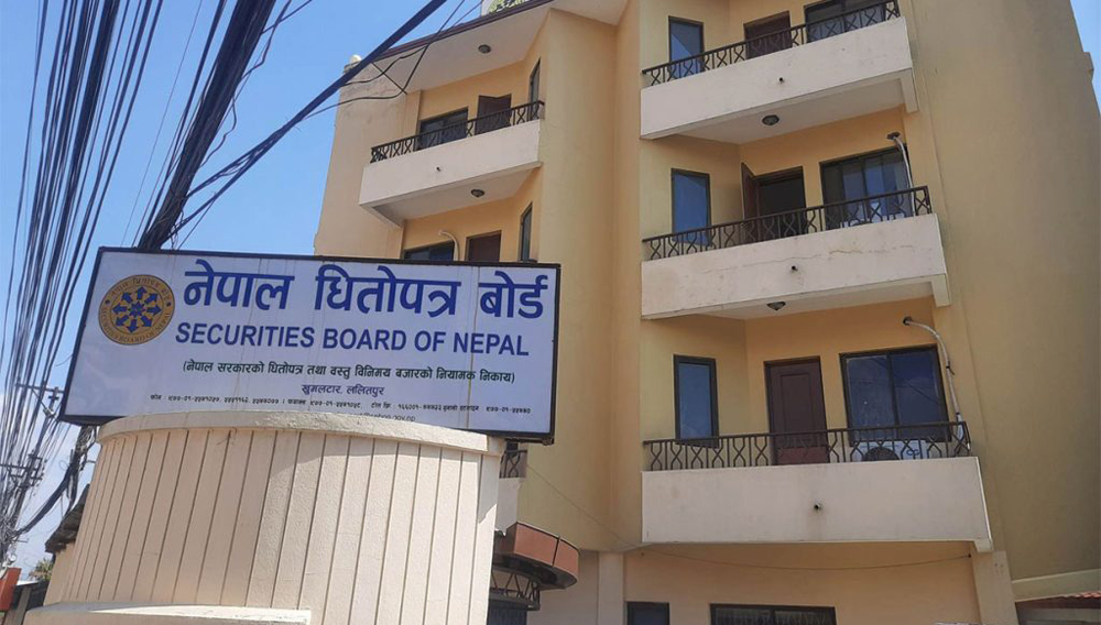 शेयर बजार सुधारको नयाँ रोडम्याप: अब ब्रोकर कम्पनीहरू गाभिन सक्ने, ४ थरीका लाइसेन्स बाँड्ने तयारी