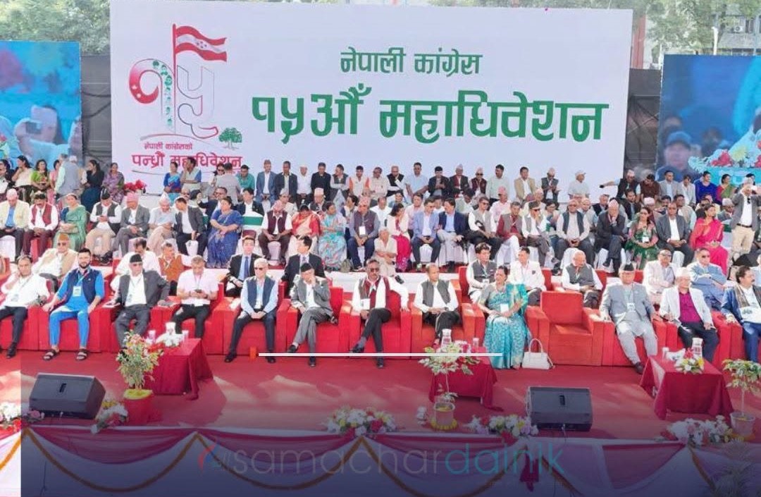 कांग्रेस महाधिवेशन: २२ गते मतदान