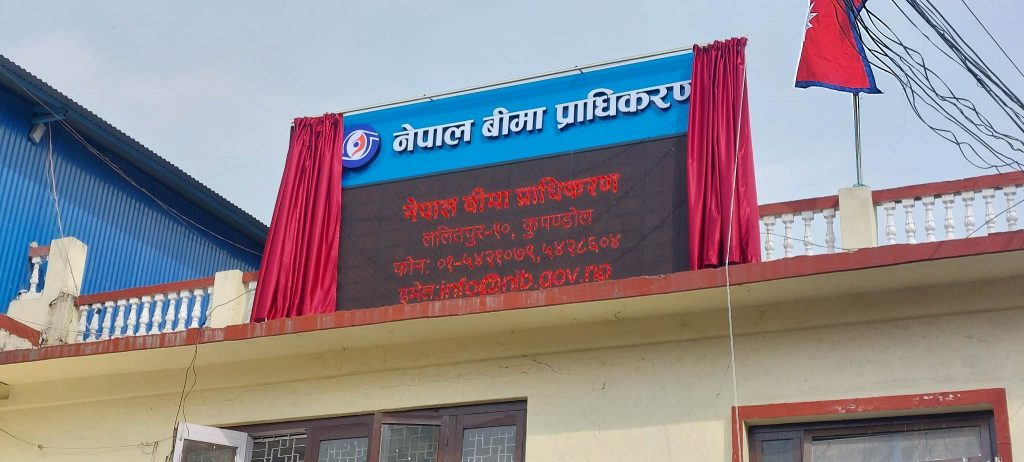 बाढी प्रभावित बीमितलाई राहत: बिमाशुल्क र कर्जाको किस्ता तिर्न ६ महिना ब्याज नलाग्ने