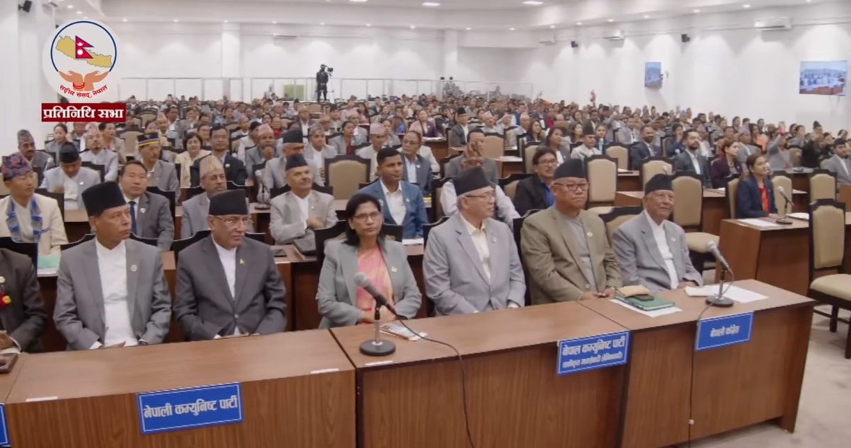आज प्रतिनिधि सभा र राष्ट्रिय सभा बैठक बस्दै